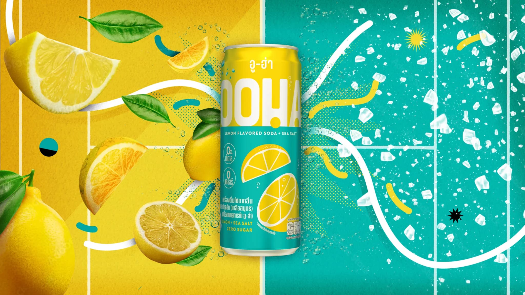 Ooha - Clash of Flavours